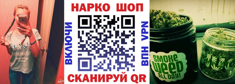 Наркошоп Кулебаки COCAIN МЕФ ГАШ mega вход Каннабис APVP АМФ