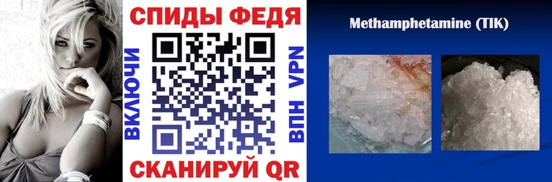 Амфетамин VHQ  закладки  Кулебаки 