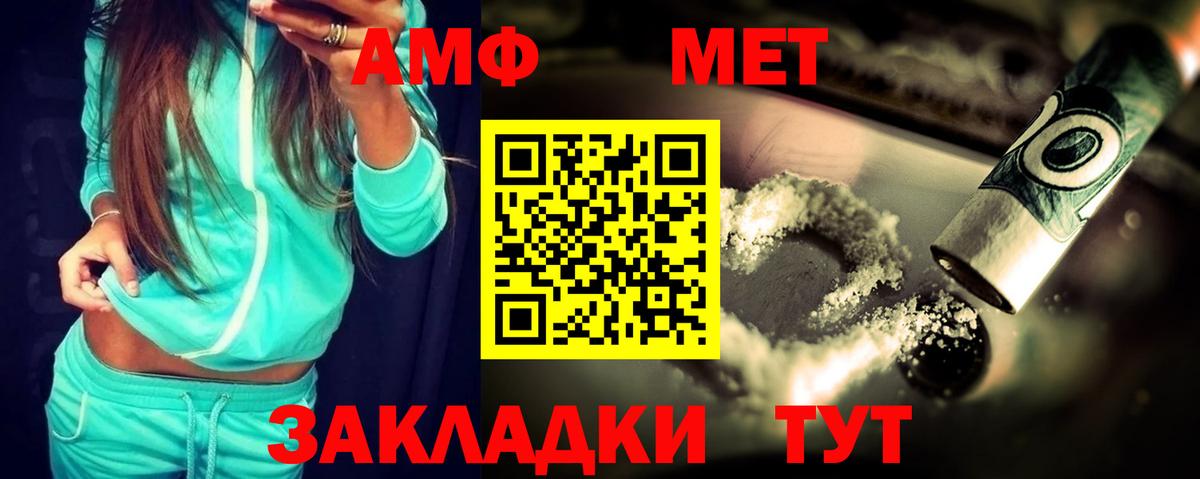 АМФЕТАМИН  АМФЕТАМИН  Кулебаки  АМФ 97% 