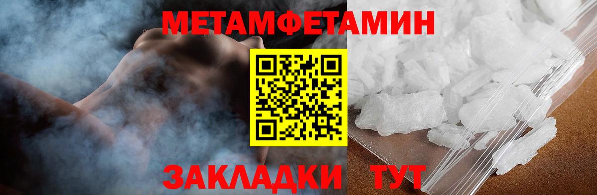 Amphetamine Premium  Вход с VPN  Кулебаки 