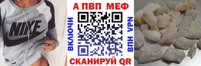 купить наркотик  ссылка на мегу зеркало  Alpha PVP VHQ  Кулебаки 