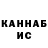КЕТАМИН VHQ h1z1 322