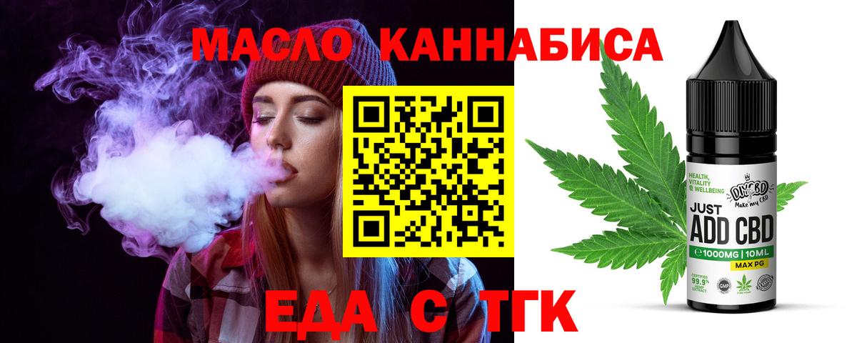 Canna-Cookies марихуана  Вход с VPN  Кулебаки 