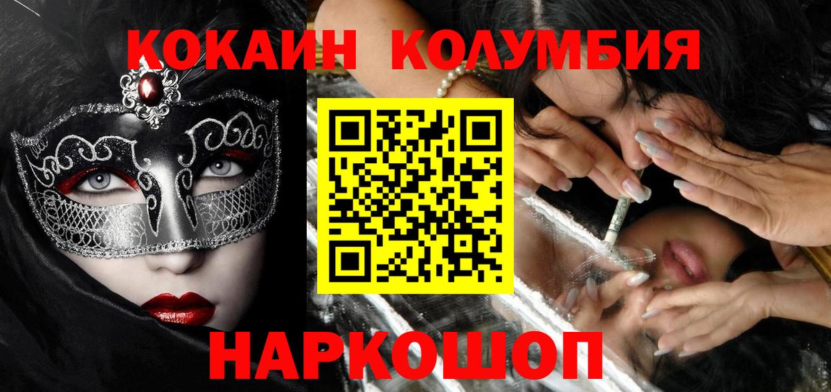 Cocaine 99% Кулебаки