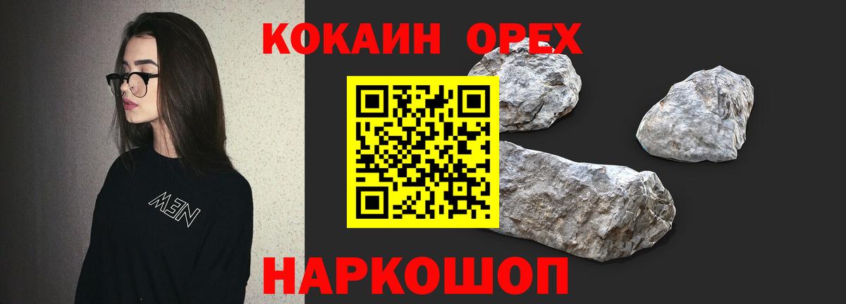 Cocaine VHQ  Кулебаки  COCAIN 97% 