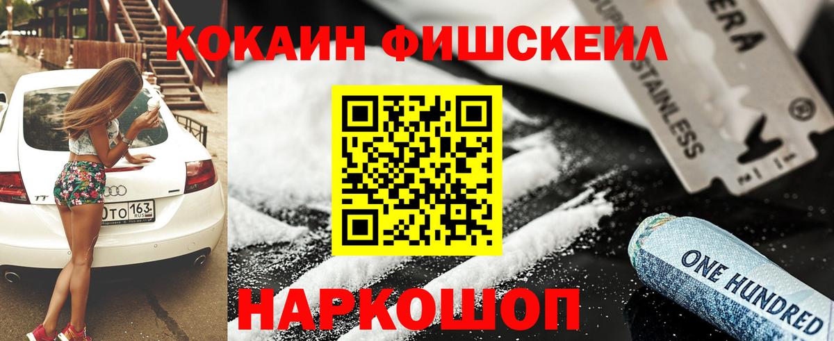 Cocaine Перу Кулебаки