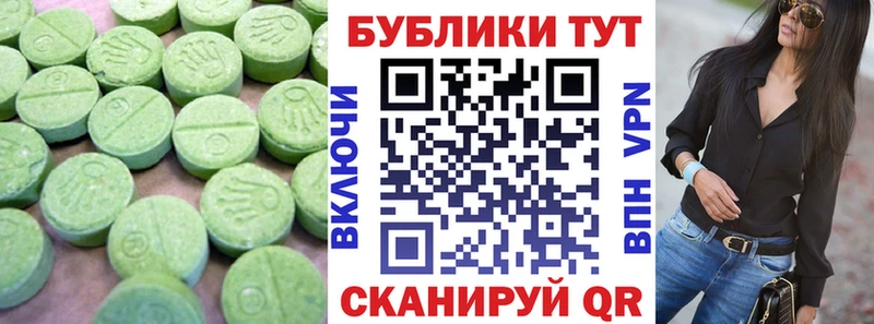 Экстази mix  Кулебаки 