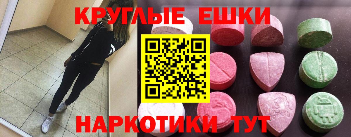 как найти закладки  Вход с VPN  Экстази mix  Кулебаки  Экстази DUBAI  Ecstasy 