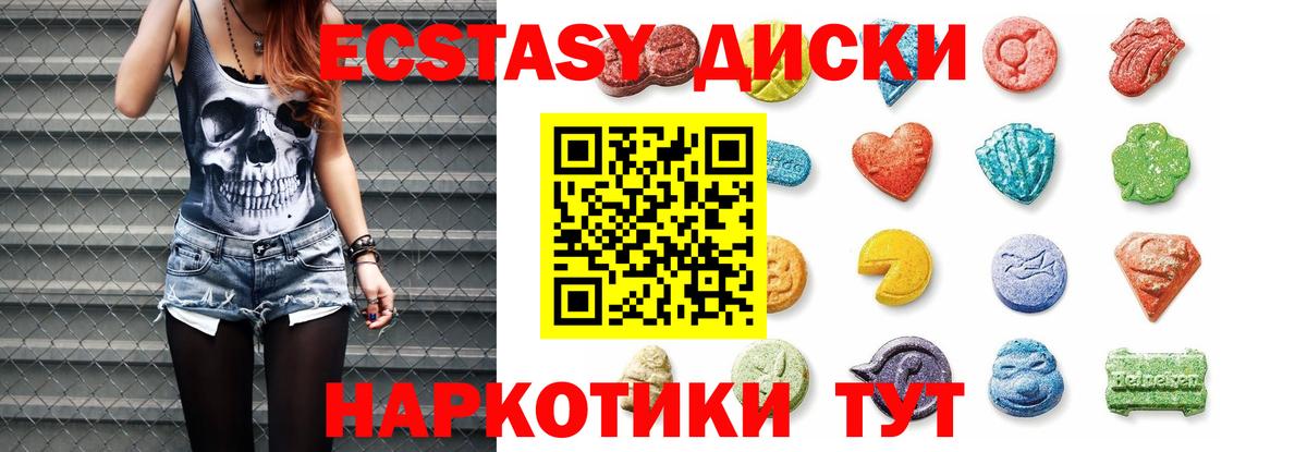 Экстази VHQ Кулебаки