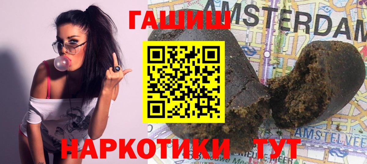 LSD-25  Марихуана  Хэш  МДМА  Мяу-Мяу  Кулебаки  Ляпка  МЕТ  Вход с VPN  Кокаин  Мяу-Мяу  Альфа ПВП 