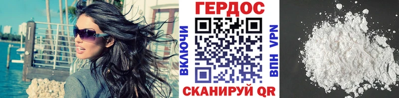 ГЕРОИН афганец Кулебаки