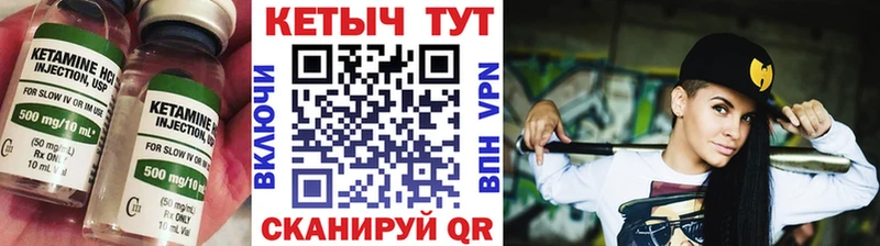 гидра ONION  Кулебаки  Кетамин ketamine 