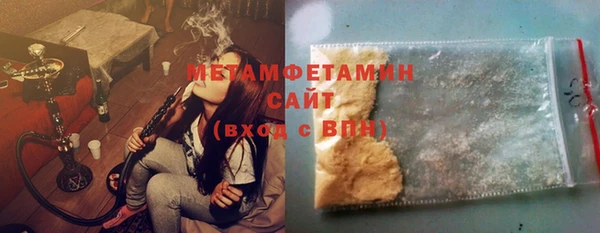 прущий лед Нефтекумск