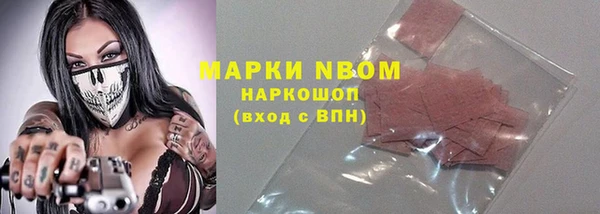 гашик Нефтегорск