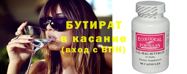 гашик Нефтегорск