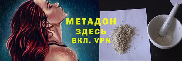 прущий лед Нефтекумск