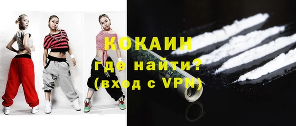 прущий лед Нефтекумск