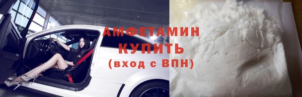 прущий лед Нефтекумск
