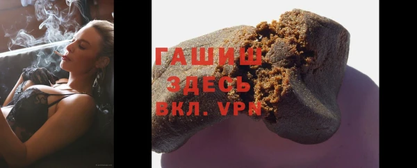 гашик Нефтегорск