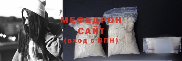 прущий лед Нефтекумск