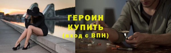 мет Навашино