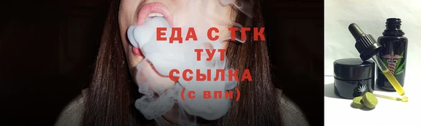 прущий лед Нефтекумск