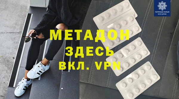 прущий лед Нефтекумск