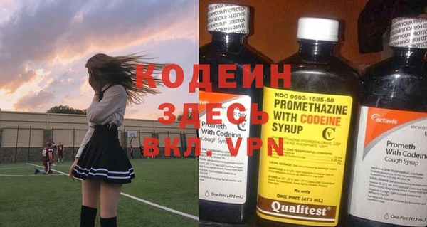 прущий лед Нефтекумск