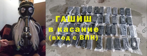 гашик Нефтегорск