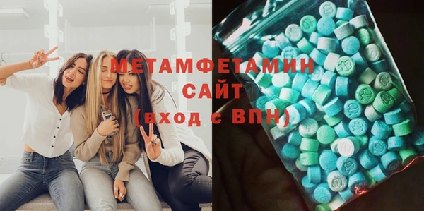 ПСИЛОЦИБИНОВЫЕ ГРИБЫ Нея