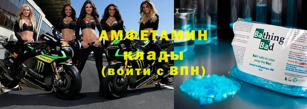 прущий лед Нефтекумск