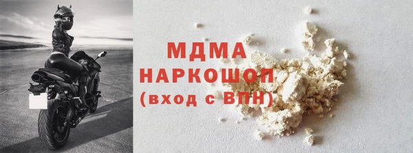 прущий лед Нефтекумск