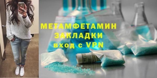 мет Навашино