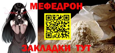 альфа пвп Ипатово