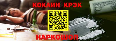 кристаллы Изобильный