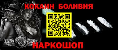 бутират Канаш