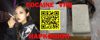 альфа пвп Ипатово