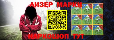 гашиш Берёзовский