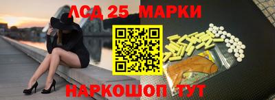 гашиш Берёзовский