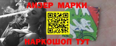 гашиш Берёзовский