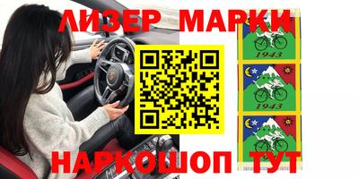 гашиш Берёзовский