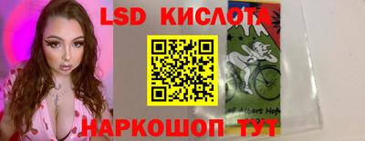кристаллы Изобильный
