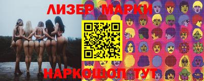 гашиш Берёзовский