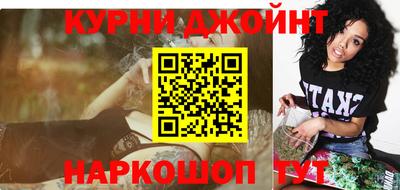 альфа пвп Ипатово
