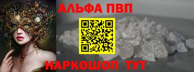 кристаллы Изобильный