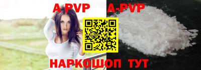 кристаллы Изобильный