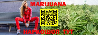 гашиш Берёзовский