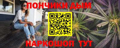 гашиш Берёзовский