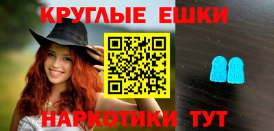 альфа пвп Ипатово