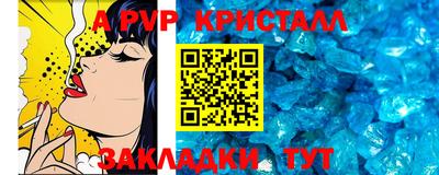 кристаллы Изобильный